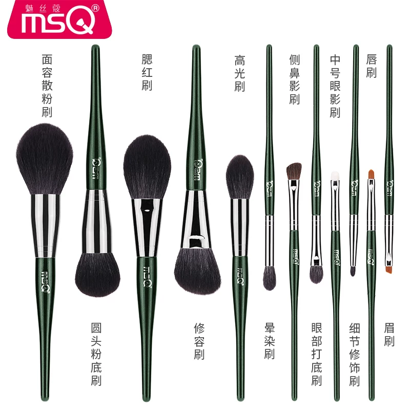 MSQ/ Кисти, набор 12 шт., кошачий глаз, полный комплект