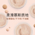 Kem nền che khuyết điểm MSQ / 魅 蔻 kem nền che khuyết điểm che khuyết điểm kem nền trị mụn phấn lime Nền tảng chất lỏng / Stick Foundation