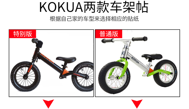 mua thanh lý xe thăng bằng cho bé	 Phim hoạt hình thiếu nhi KOKUA dán màu khung Có thể mát mẻ cho bé cân bằng xe trượt xe hoạt hình dán xe sửa đổi tùy chỉnh - Smart Scooter xe thăng bằng bán tại hà nội