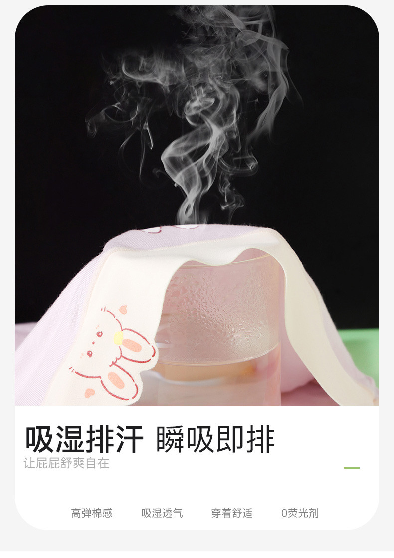 莫代尔女宝三角裤四季通用薄款透气女童内裤儿童四角平角裤优可丝 — 20
