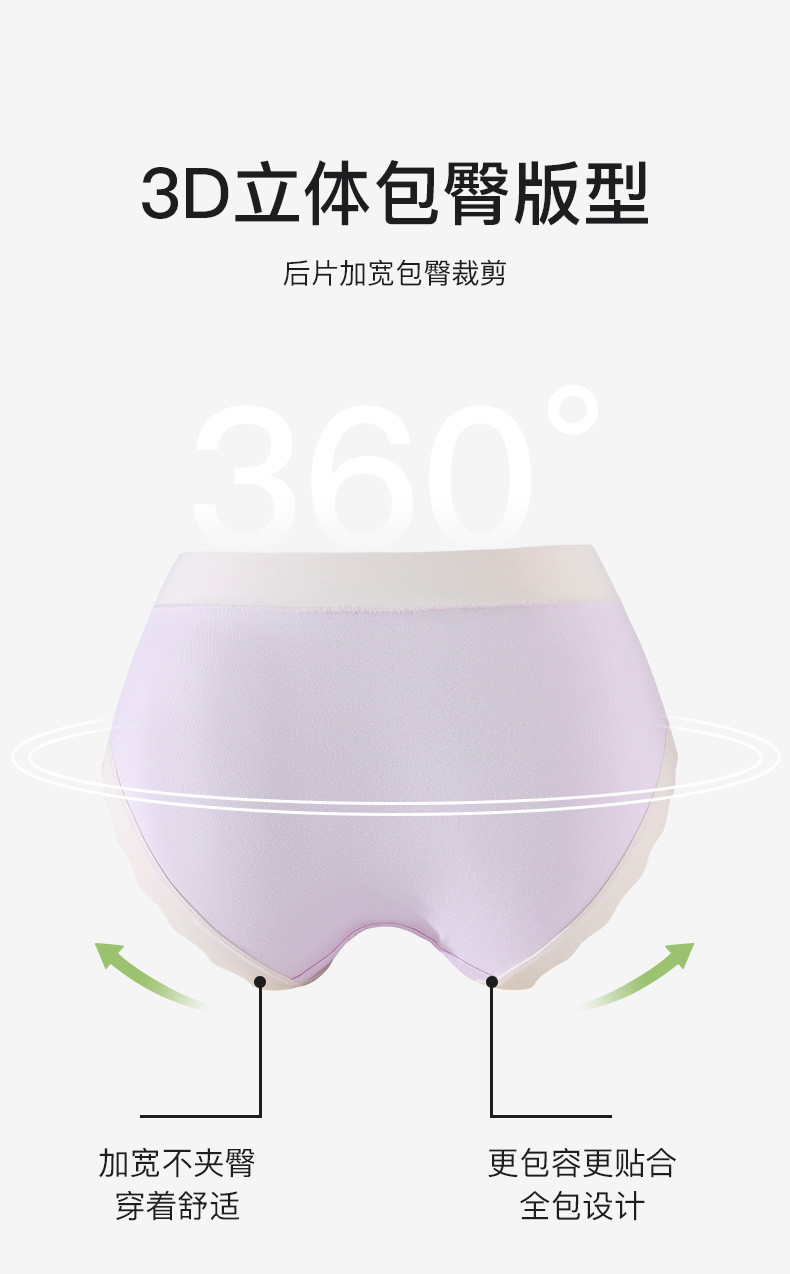 莫代尔女宝三角裤四季通用薄款透气女童内裤儿童四角平角裤优可丝 — 15