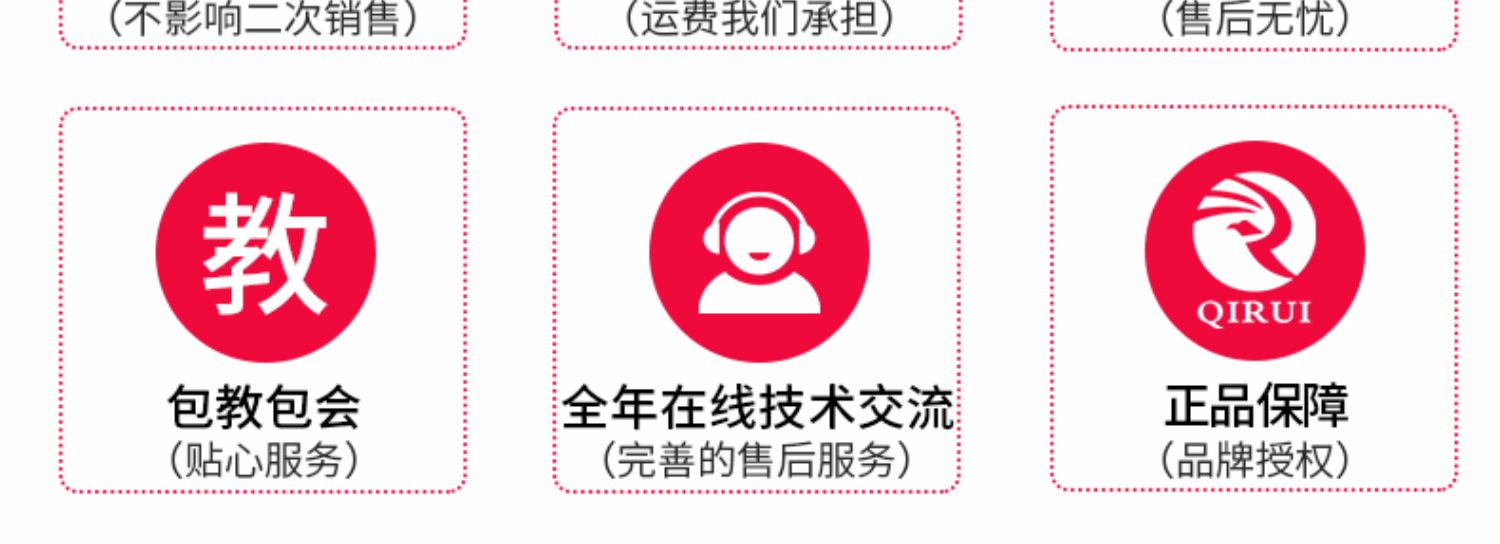 Qi Rui QR-285A Máy in nhãn nhiệt Máy in nhãn dán quần áo Thẻ trang sức cầm tay cầm tay Bluetooth Nhãn máy Nhãn mã vạch Máy in siêu lưu trữ - Thiết bị mua / quét mã vạch
