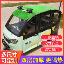 Summer electric three-wheeled roof anti-sunscreen aluminum foil aluminum film Insulation anti-rain lawn camouflak awning Four wheels