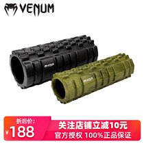 VENUM FOAM ROLLER venom FOAM ROLLER hollow massage ROLLER yoga equipment relaxation fitness