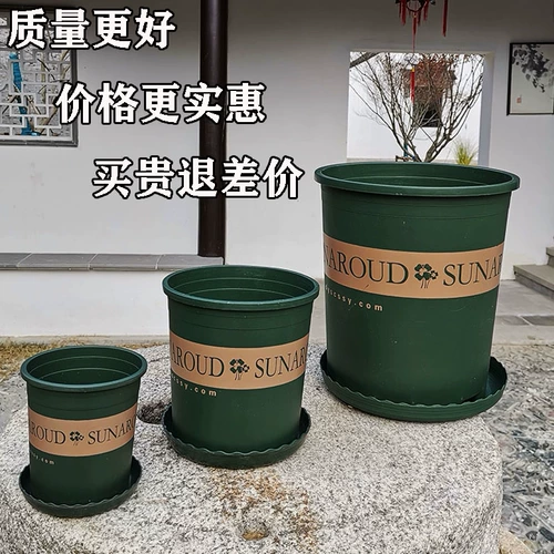 Пластиковый очень большой креативный цветочный горшок, увеличенная толщина