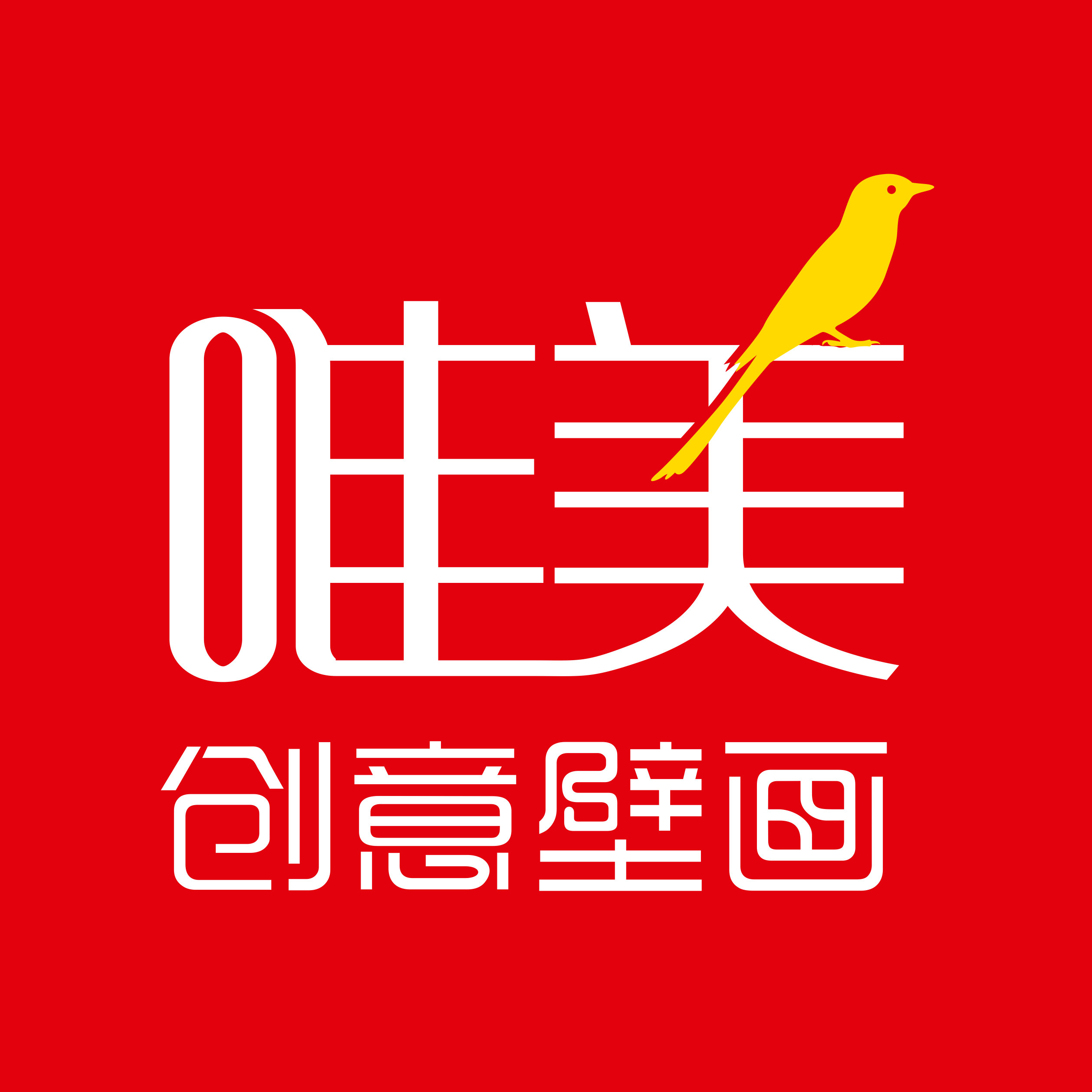 唯美创意壁画的LOGO
