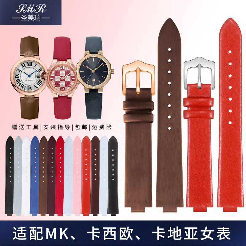 Suitable for Michael Kors Mike Cals Mk4701 Casio Cartier Watch Strap Women's Genuine Leather Protruding Suitable for Michael Kors Mike Cals Mk4701 Casio Cartier Watch Strap Women's Genuine Leather Protruding