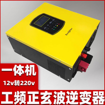 12v24v48v to 220v4000w car home power converter MPPT solar controller all-in-one machine