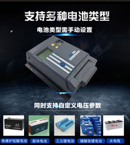 MPPT photovoltaic solar controller 12v24v10a20a30a40a storage lithium battery universal automatic charging
