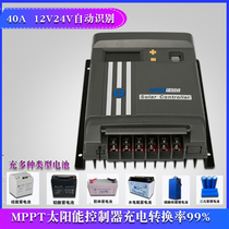 40Amppt solar panel controller 12V24V automatic identification converter photovoltaic battery charger