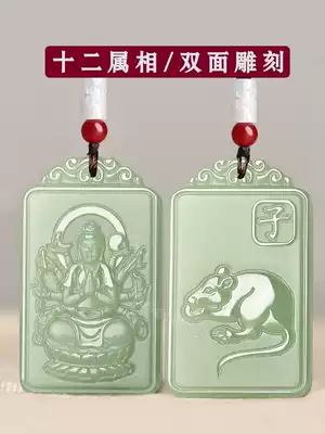 Hetian Jade life Buddha pendant thousand hands Guanyin jade pendant men and women vain Manjusri dragon snake zodiac jade Pei