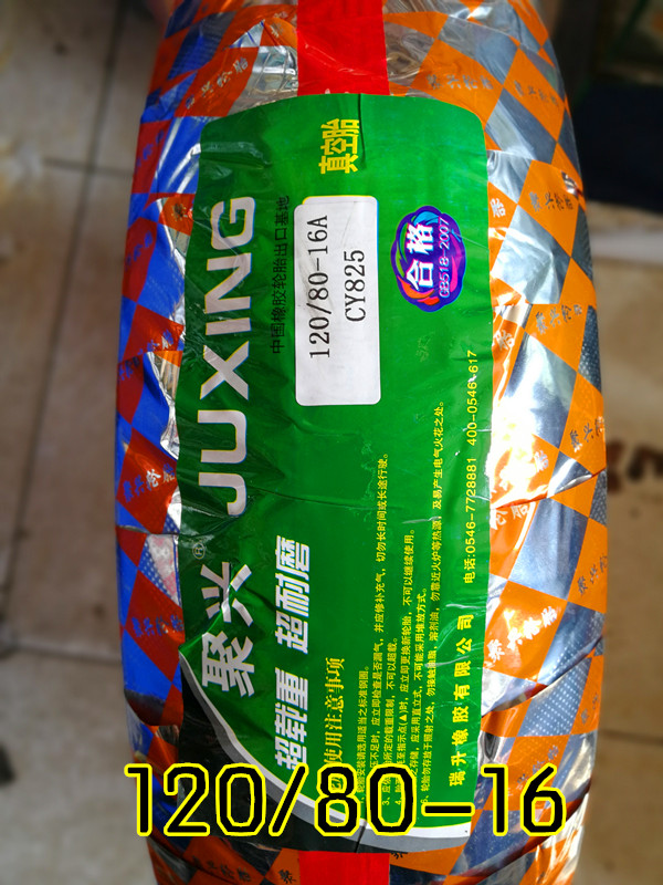 Lốp xe máy cho lốp chân không Earth Eagle King American Prince GZ150 120 / 80-16 12080-16 - Lốp xe máy mua lốp xe máy