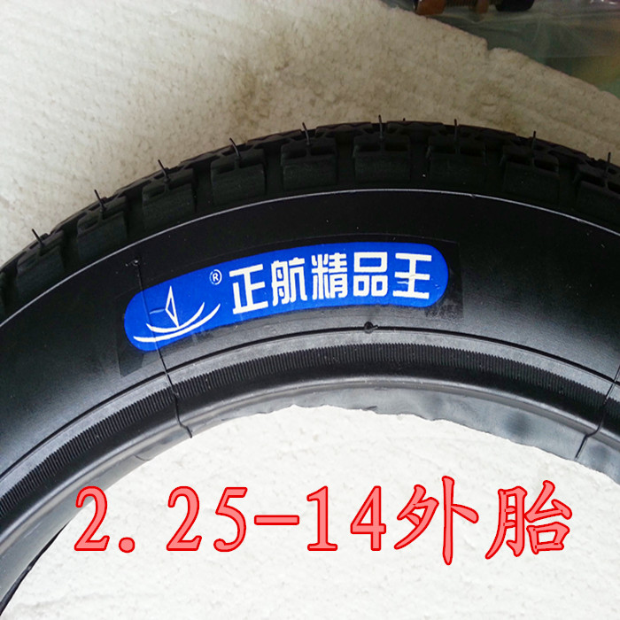 Lốp xe ba bánh chạy điện 2.25-14 xe máy điện 2.25-14 225-14 lốp bên trong lốp xe máy grande giá bao nhiêu