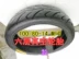 Lốp chân không xe máy 120 / 90-10 lốp xe điện 12090-10 100 / 80-14 lốp chân không Lốp xe máy