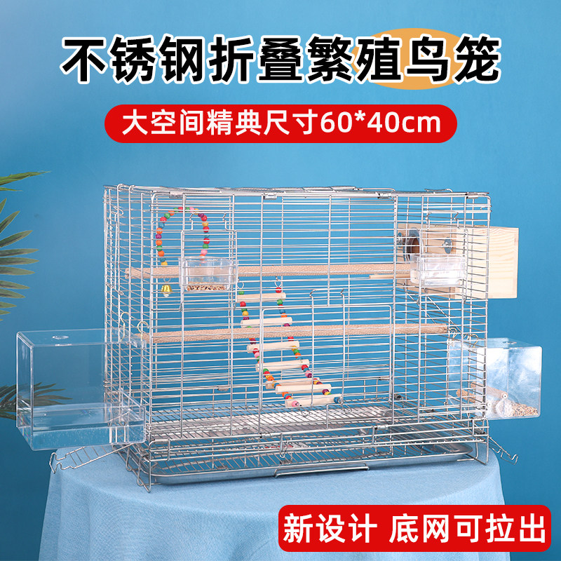 🏠 精美豪华宠物鸟笼，呵护您心爱鹦鹉的完美家园！🦜-鸟笼-淘宝好物网