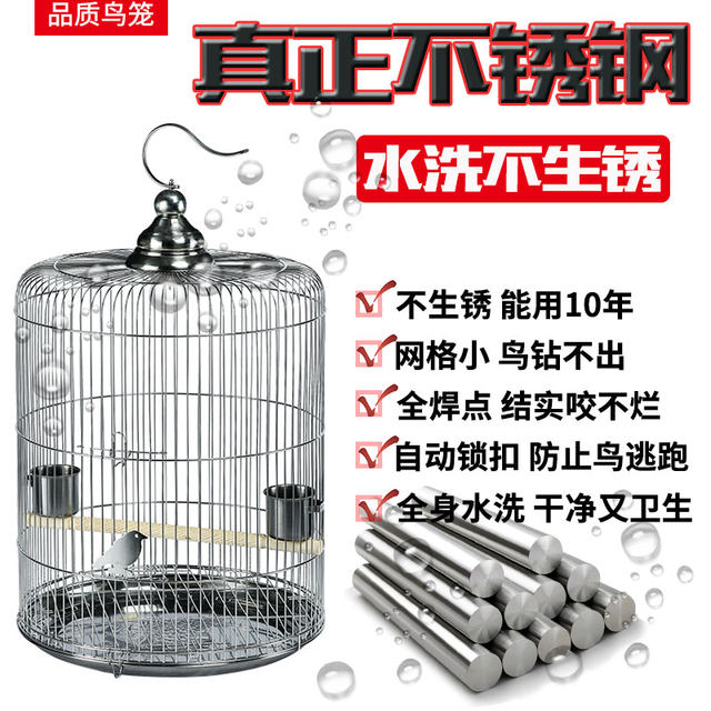 Myna Bird Cage Stainless Steel ຮອບໃຫມ່ ອ່າງອາບນ້ໍາພິເສດ Myna Thrush Black Phoenix ເຮືອນ Parrot Cage Luxury