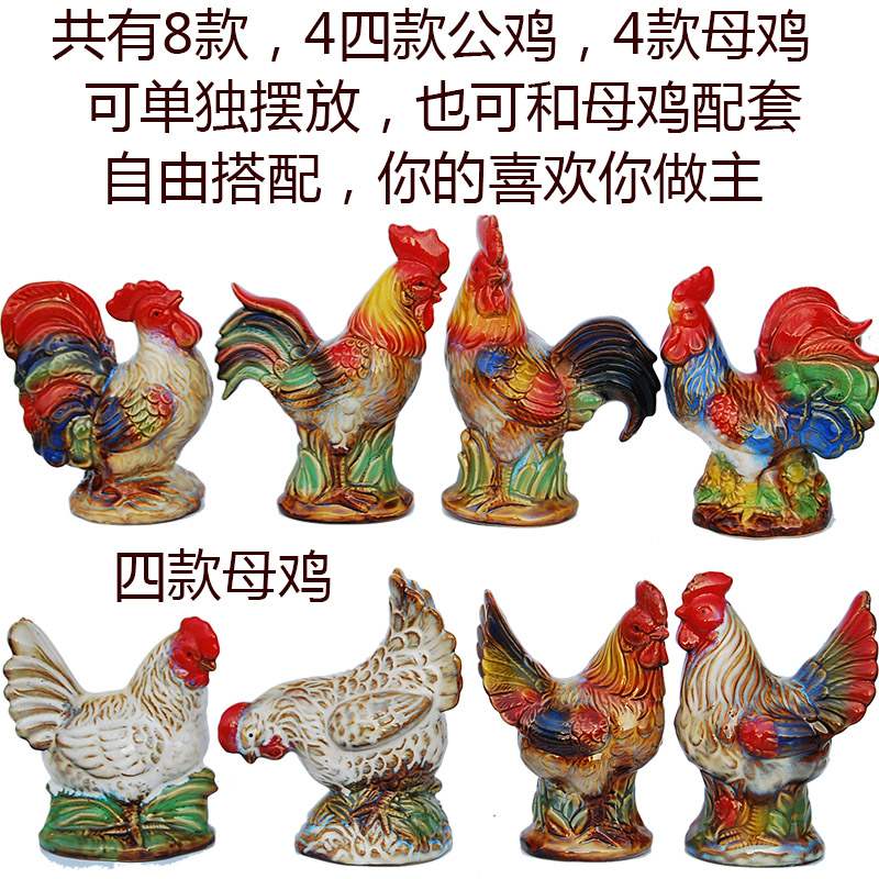 Zodiac gà đồ trang trí nhựa may mắn nhà phố phong thủy phụ kiện nhà gốm hen gà mô phỏng gà lớn trang trí phòng ngủ nhỏ không giường