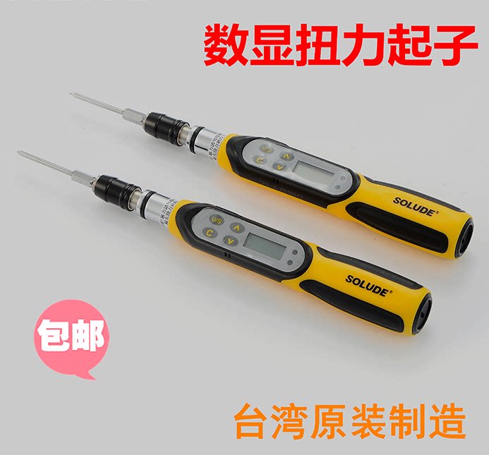 Number of display torque screwdrivers 0 5Nm 05-0 5Nm