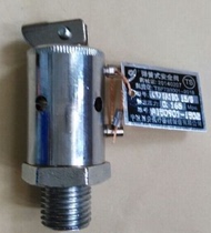 Shanghai Boxun BXM-30R vertical high pressure steam sterilizer disinfection pot accessories safety valve discharge valve
