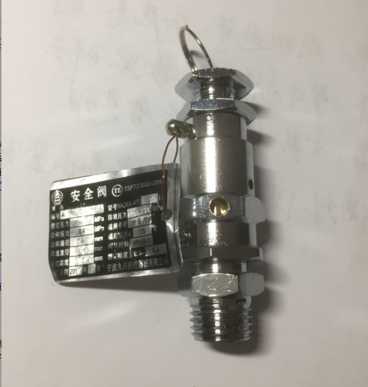 宁波久兴安全阀YA28X-4T/8II全启式整定压力0.17MPA手提式灭菌器