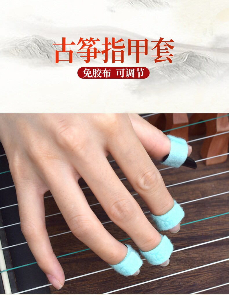 Special offer guzheng nail set tape-free adjustable portable nail accessories Aimo three generations of breathable does not hurt the hand