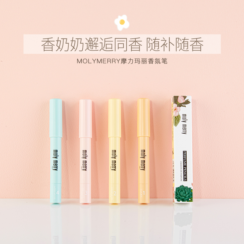 Tang Heart Egg Meet The Same Molymerry Aroma Pen Magic Solid Balm Cream Exubering Charm Lasting Light Perfume