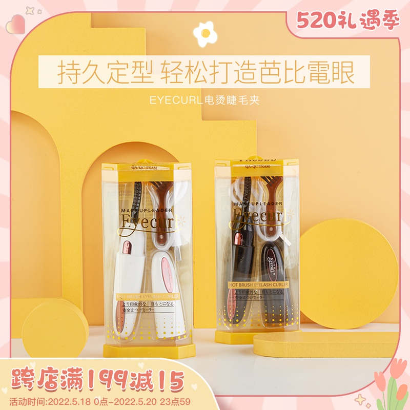 Tang Heart Egg Japan 4 Generations Eyecurl Electric Scalding Eyelash Curler Lasting Styling Without Injury Eyelash Heating Mascara