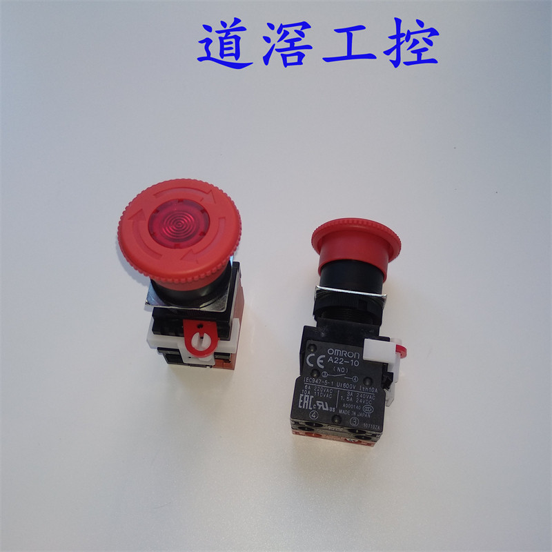 这工业按钮也太顶了？欧姆龙A22EL急停键真有你的！_开关_淘宝数码网