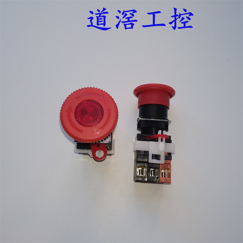 这工业按钮也太顶了？欧姆龙A22EL急停键真有你的！_开关_淘宝数码网