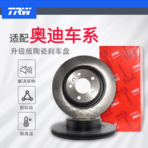 TRW TRW Brake Disc Suitable DF4027 with Audi A1Sportback(8XA) Front Brake Disc