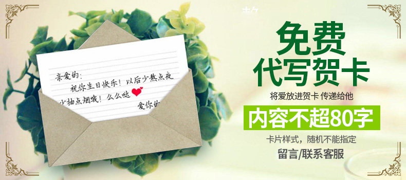 2016 Рождество (карта карты 790) .jpg