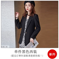 Черный костюм (6185) одна пряжка