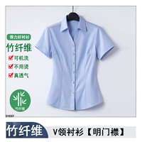 V-образный воротник с синими лацканами [открытые пуговицы]-21037