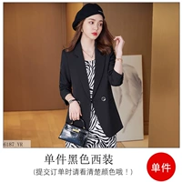 Черный костюм (6187) Двойная свежая пряжка