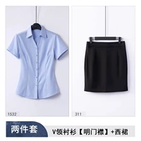 Синяя черная юбка, безопасные штаны, V-образный вырез