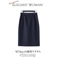 Юбка королевского синего цвета [версия средней длины]-22037