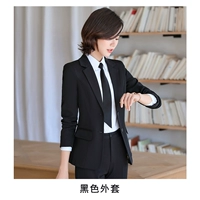 Черный костюм [обычный]