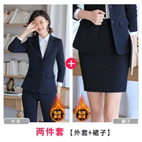 Флисовый пиджак классического кроя, флисовая юбка