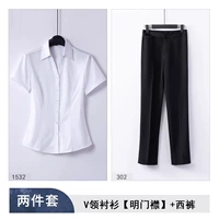 Белые черные штаны, V-образный вырез