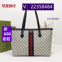 Chlouse) three-layer bag bitter rainbow color college style small dragon color 4453