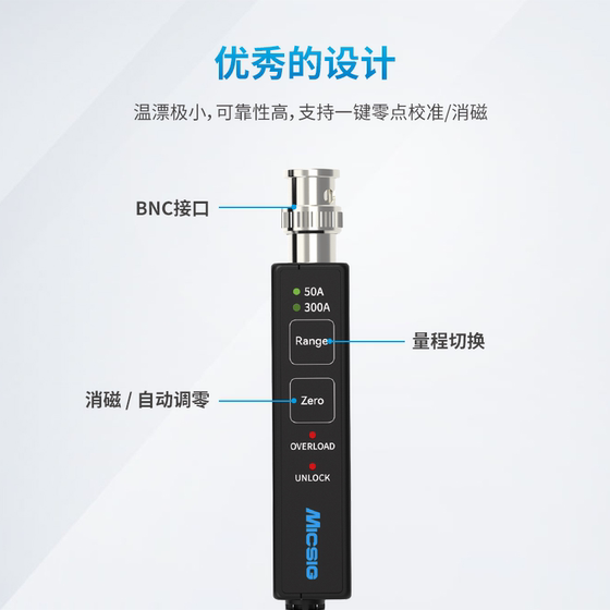 Micsig McCosin Oscilloscope 고주파 AC 및 DC 전류 프로브 CP1003B 100MHZ5A/30A 시리즈