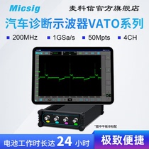 McCoxin Steam Oscilloscope Portable USB Virtual Oscilloscope 200M bandwidth to pick up all Android devices