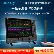 Micsig Mccorin Digital Oscilloscope 500M 3G Sampling Rate 4 Channel Desktop Touch Screen Oscilloscope