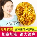 Цветочный мяч LA LA Команда с цветами и танцевальными представлениями Plaza Dance Ball Dancing Dance Harding Shake Flowers Студенты Лара Операция