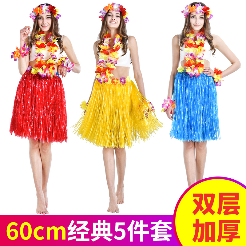 Hawaii Grass Skirts Children Grass Skirts Dance Skirts Nursery Performance Area Props Sea Grass Dance Costumes Adult Women Suits