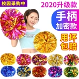 Цветочный мяч LA LA Команда с цветами и танцевальными представлениями Plaza Dance Ball Dancing Dance Harding Shake Flowers Студенты Лара Операция