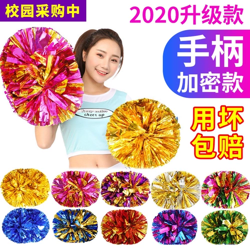 Цветочный мяч LA LA Команда с цветами и танцевальными представлениями Plaza Dance Ball Dancing Dance Harding Shake Flowers Студенты Лара Операция