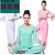 Yoga phù hợp với voan hiệu suất phù hợp với nữ yoga hai mảnh cơ thể bộ yoga thể dục khiêu vũ trắng vần điệu nhảy mới