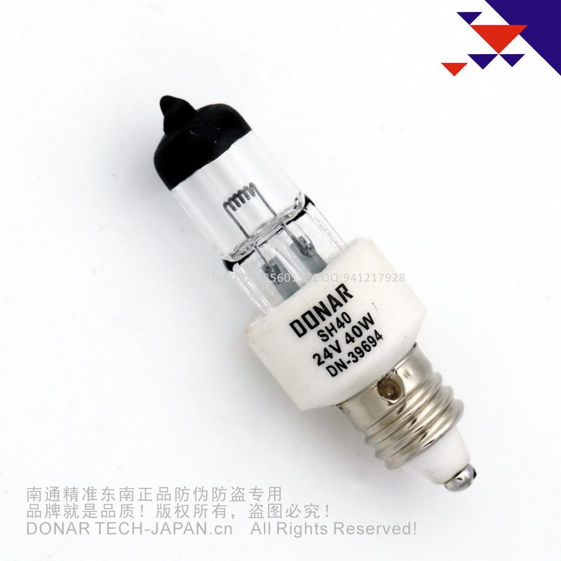 SH40 24V-40W screw E11 black umbrella black black black BLACK TOP surgical light bulb 24V40W