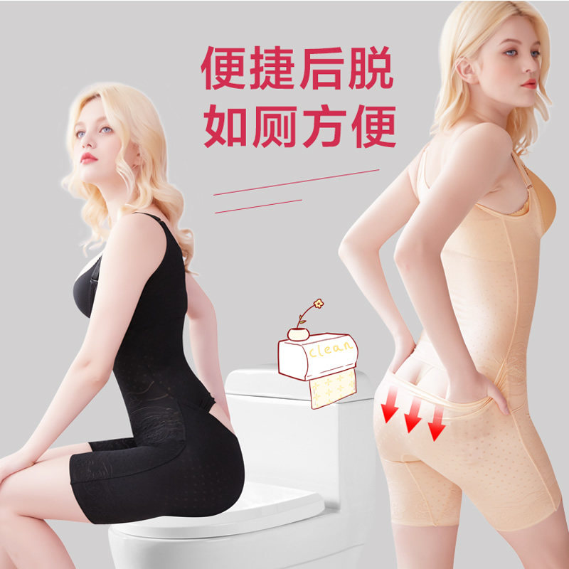 Summer thin section Strengthening version closedown Waist Postpartum Shaping Slimming and Body Shapen body Body Underwear Woman